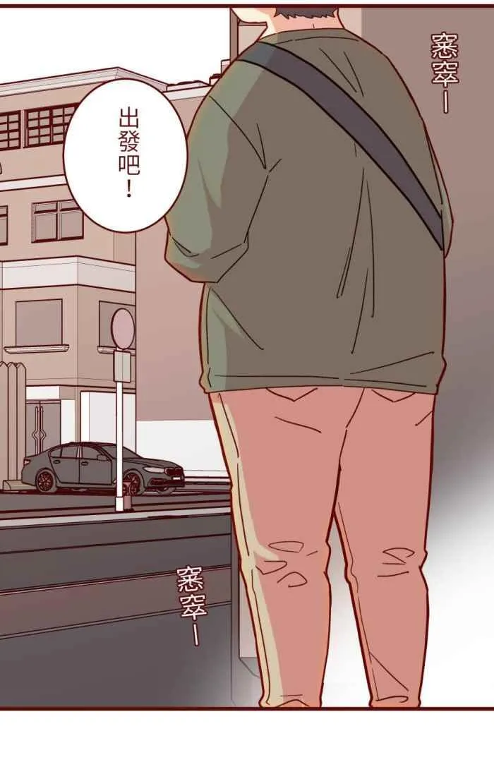 [第二季] 60 画画 第26页