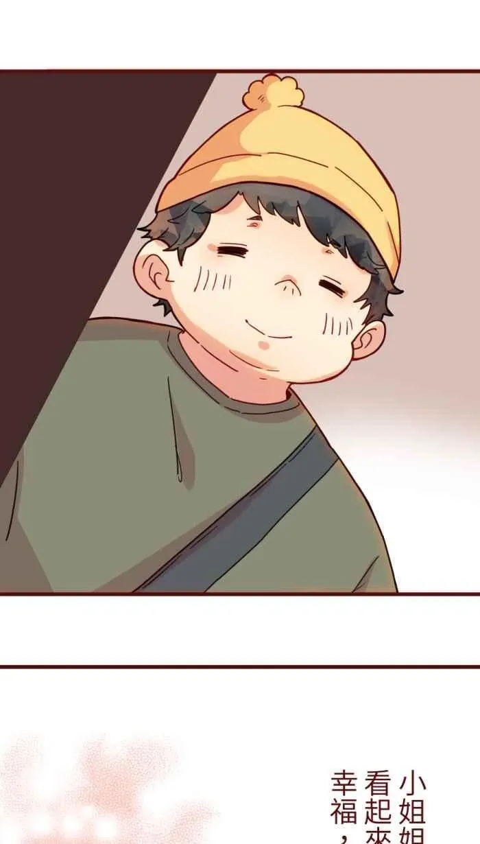 [第二季] 60 画画 第27页