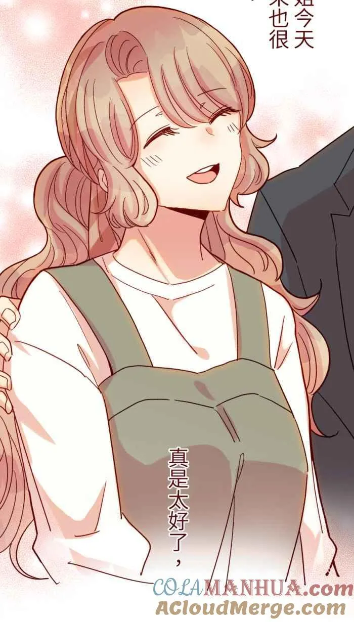 [第二季] 60 画画 第28页