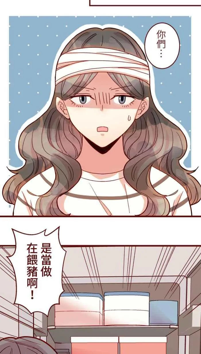 [第二季] 60 画画 第33页