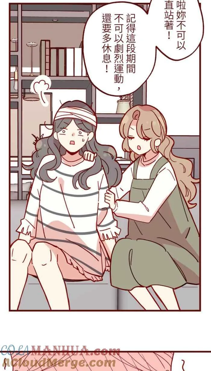 [第二季] 60 画画 第37页
