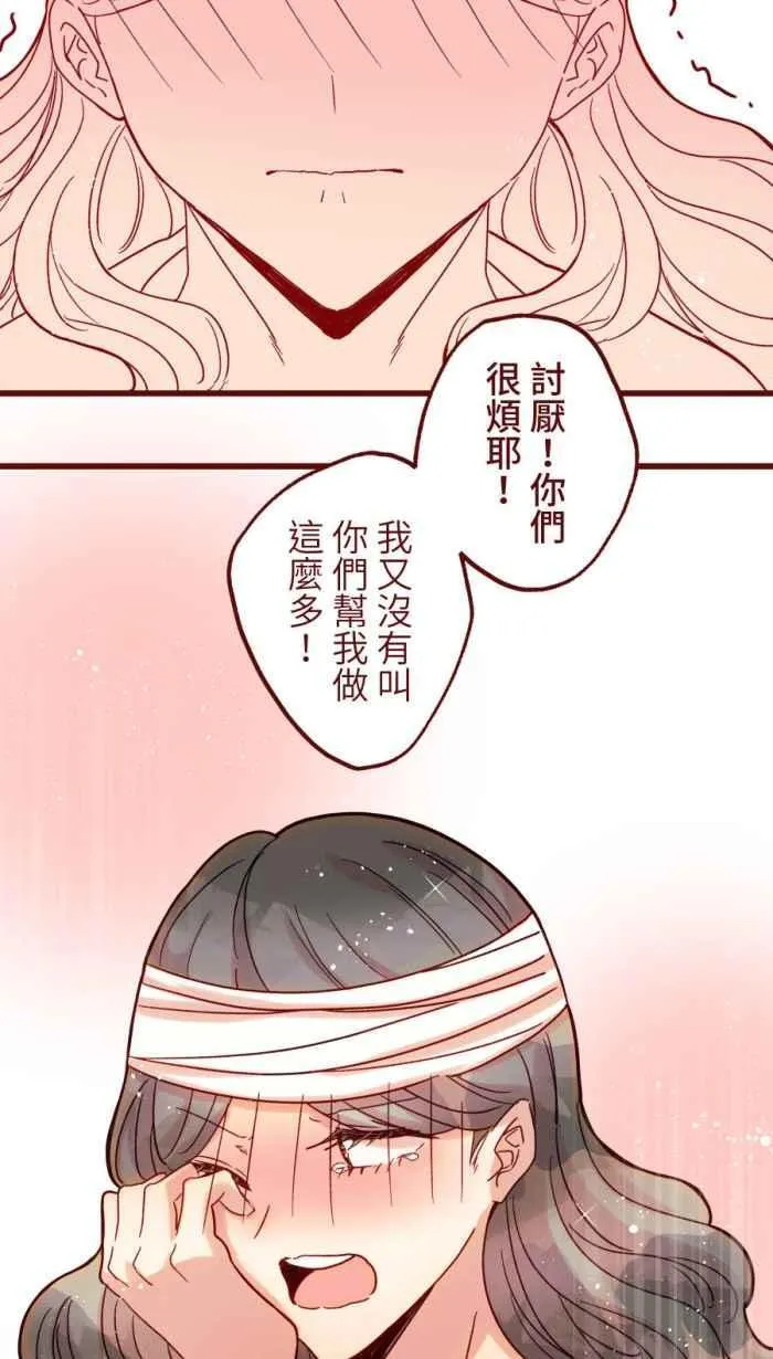 [第二季] 60 画画 第38页
