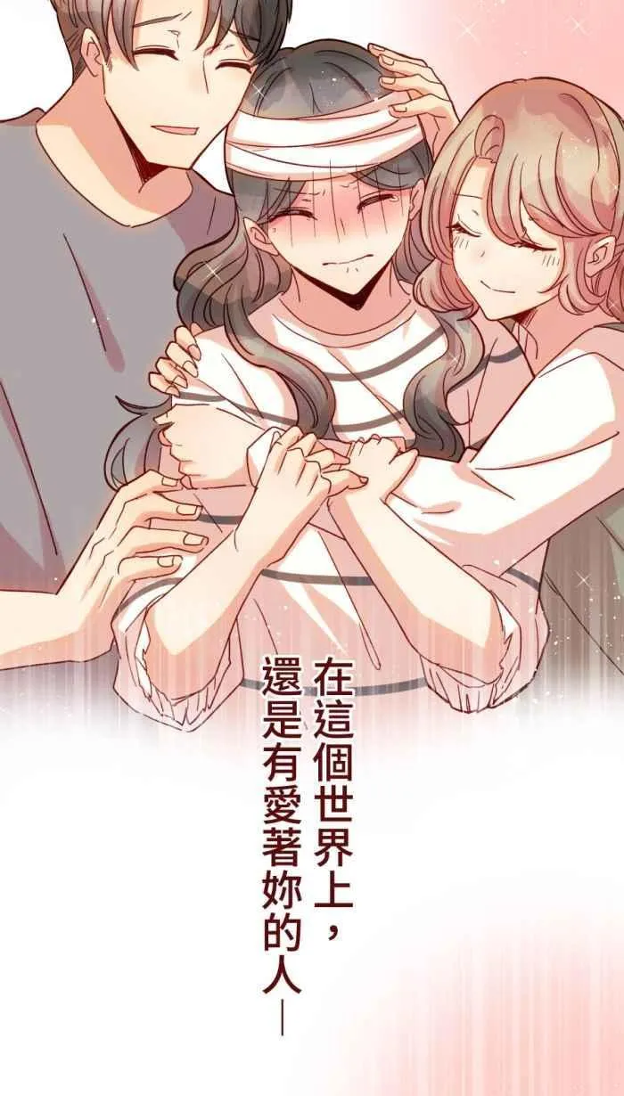 [第二季] 60 画画 第41页