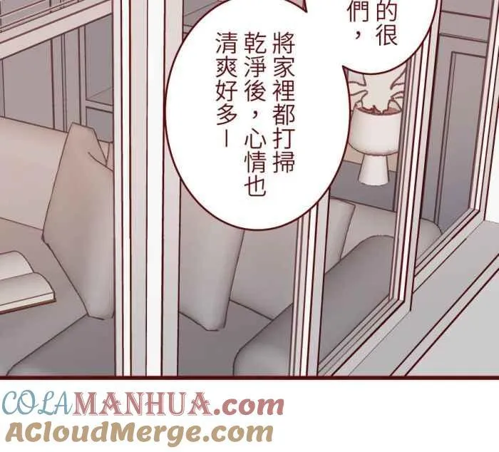 [第二季] 60 画画 第43页