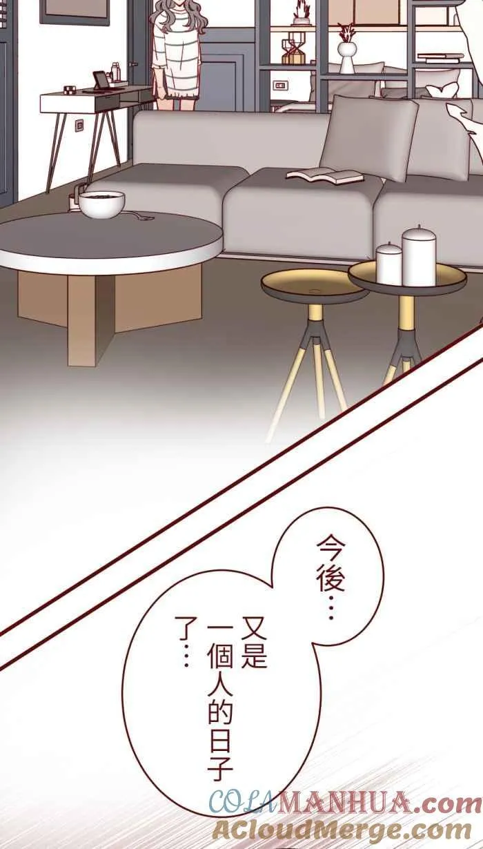 [第二季] 60 画画 第49页