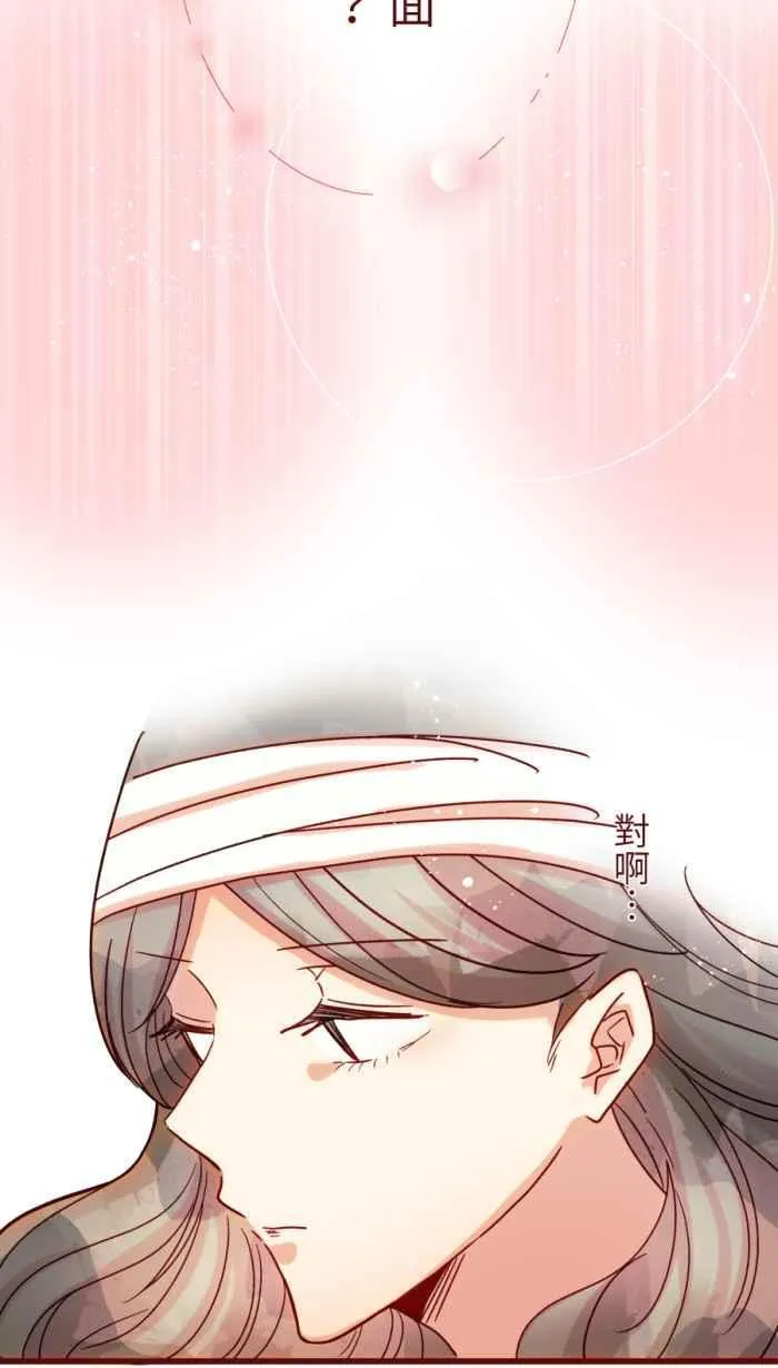 [第二季] 60 画画 第59页