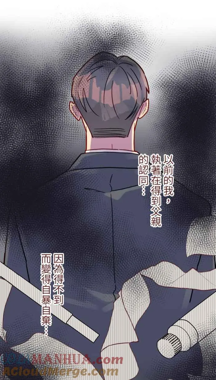 [第二季] 60 画画 第61页