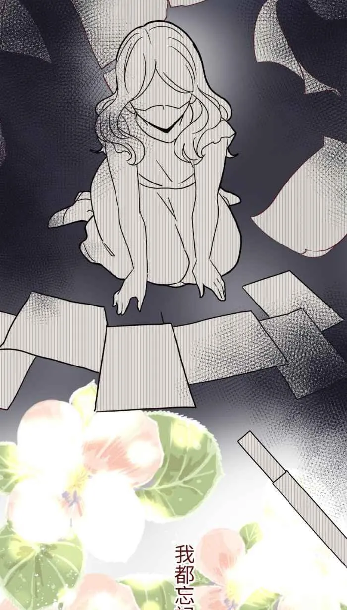 [第二季] 60 画画 第62页