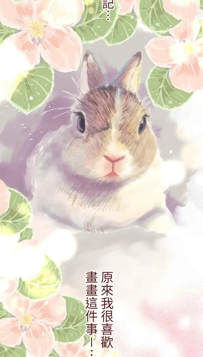 [第二季] 60 画画 第63页