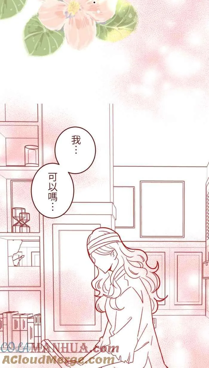 [第二季] 60 画画 第64页