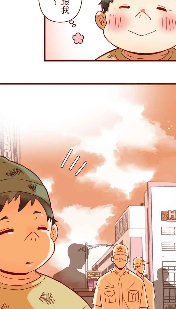 [第二季] 61 剪刀 第52页