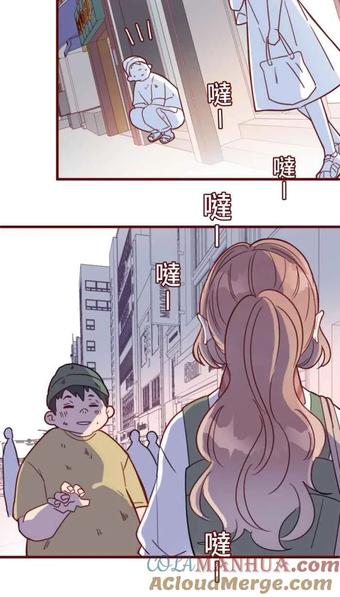 [第二季] 61 剪刀 第57页