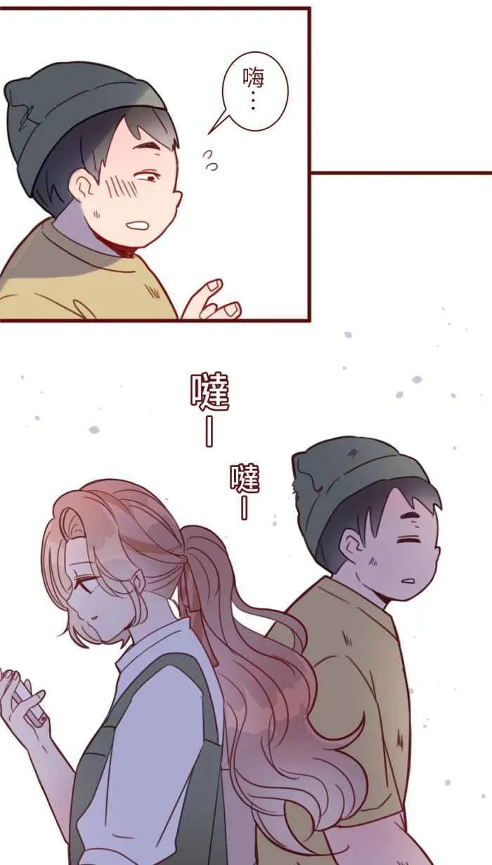 [第二季] 61 剪刀 第58页