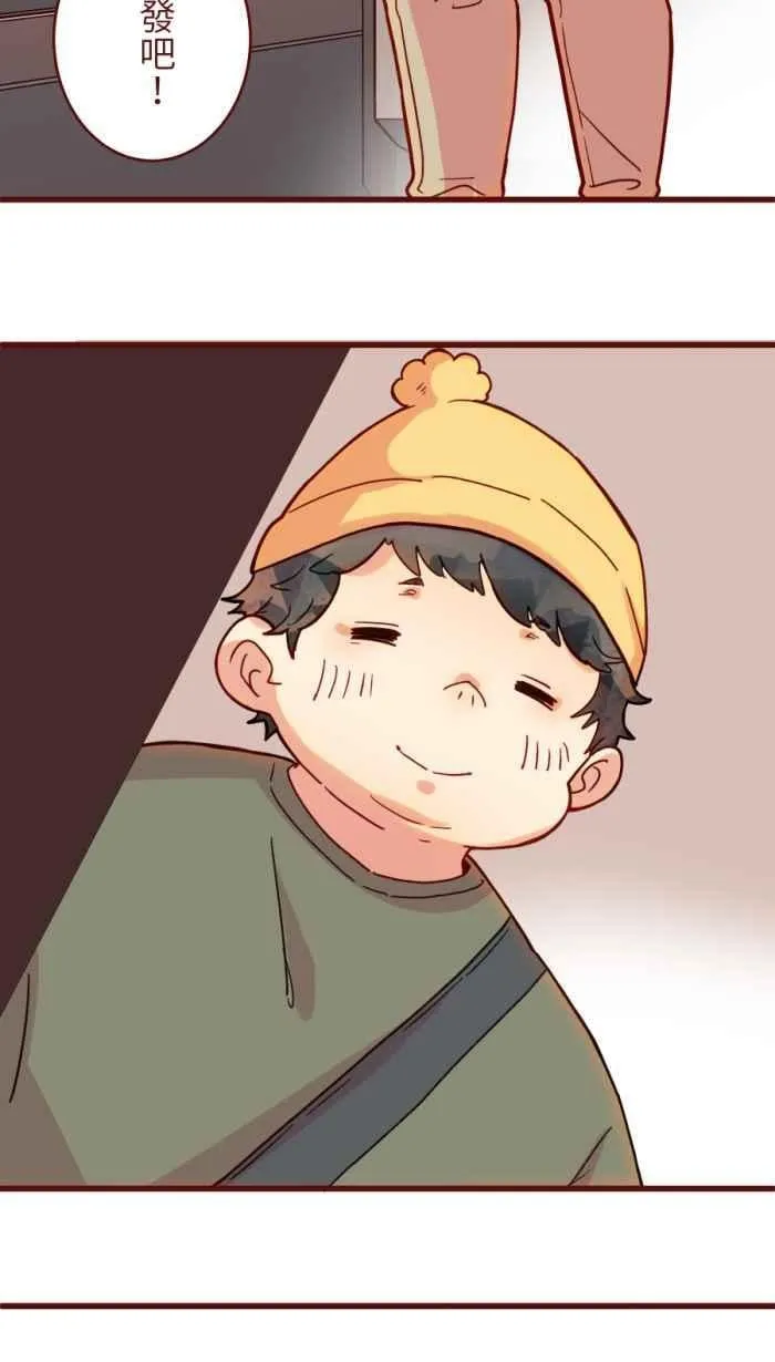 [第二季] 61 剪刀 第92页