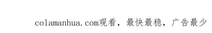 [第二季] 61 剪刀 第100页