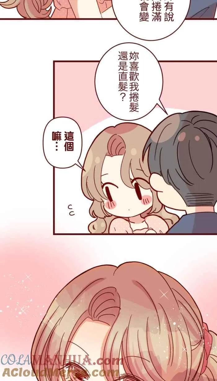 [第二季] 62 遭遇 第7页