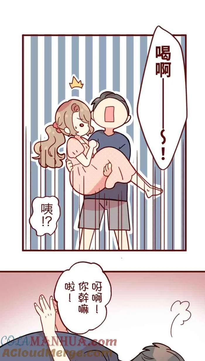 [第二季] 62 遭遇 第10页