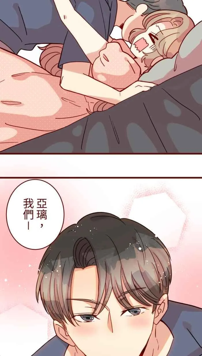 [第二季] 62 遭遇 第11页