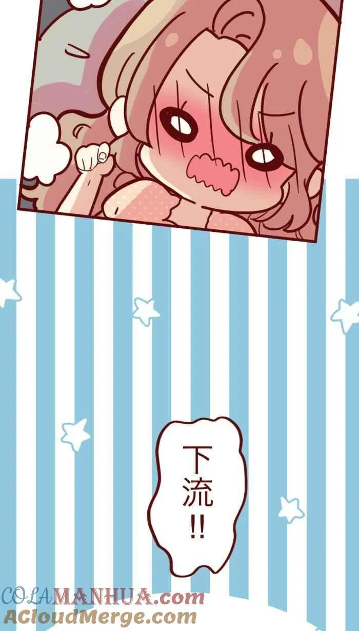 [第二季] 62 遭遇 第13页