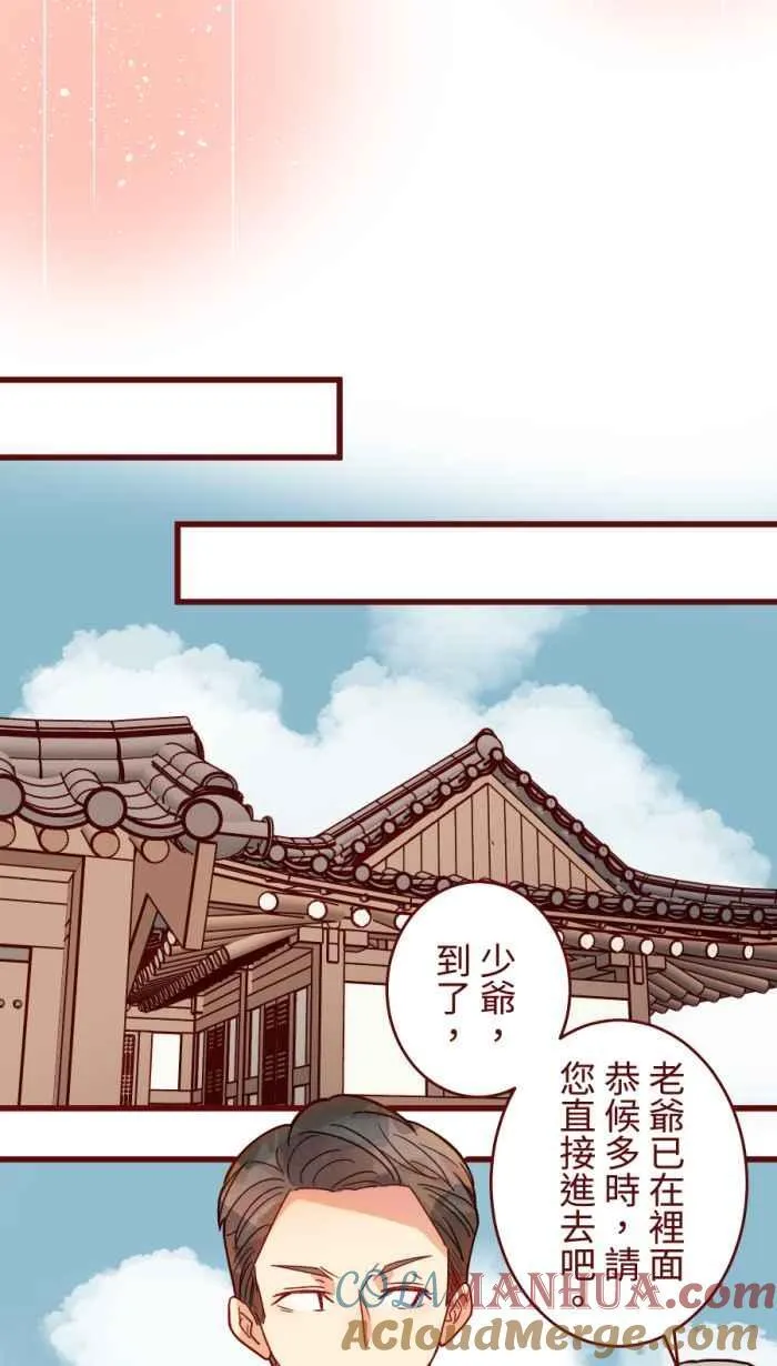 [第二季] 62 遭遇 第25页