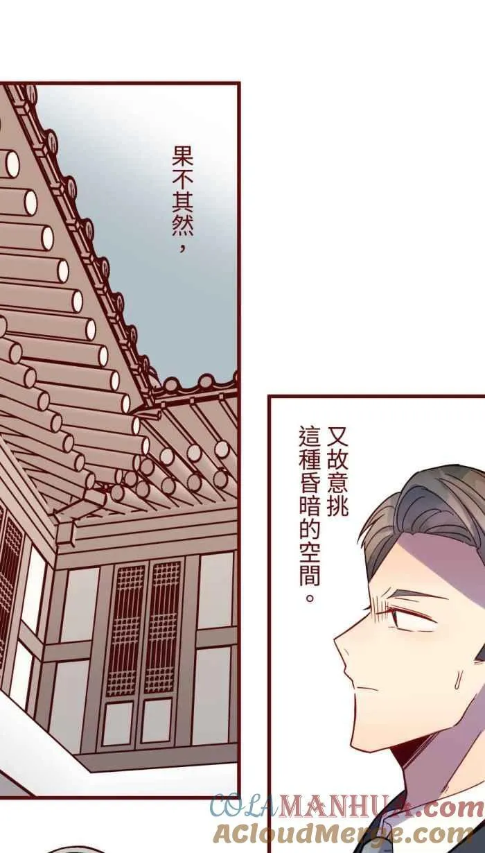 [第二季] 62 遭遇 第28页