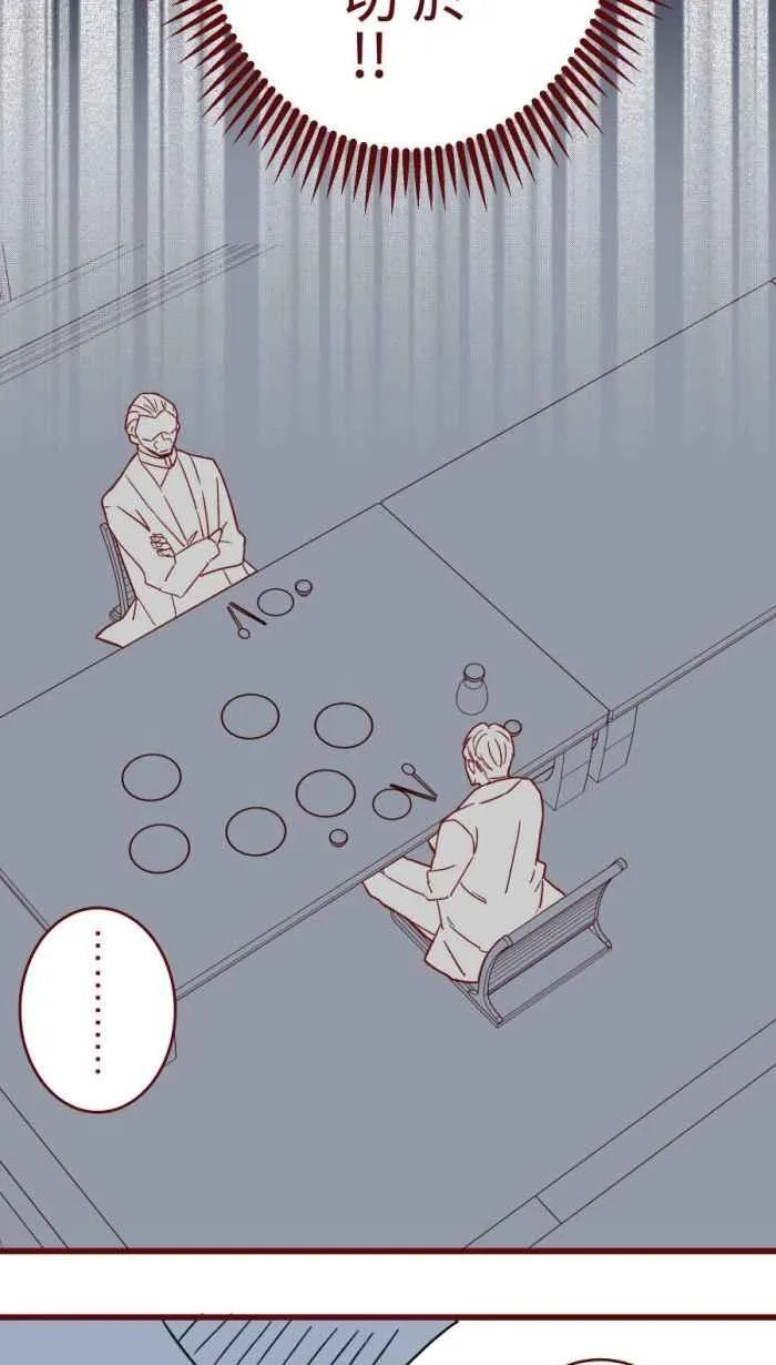 [第二季] 62 遭遇 第50页