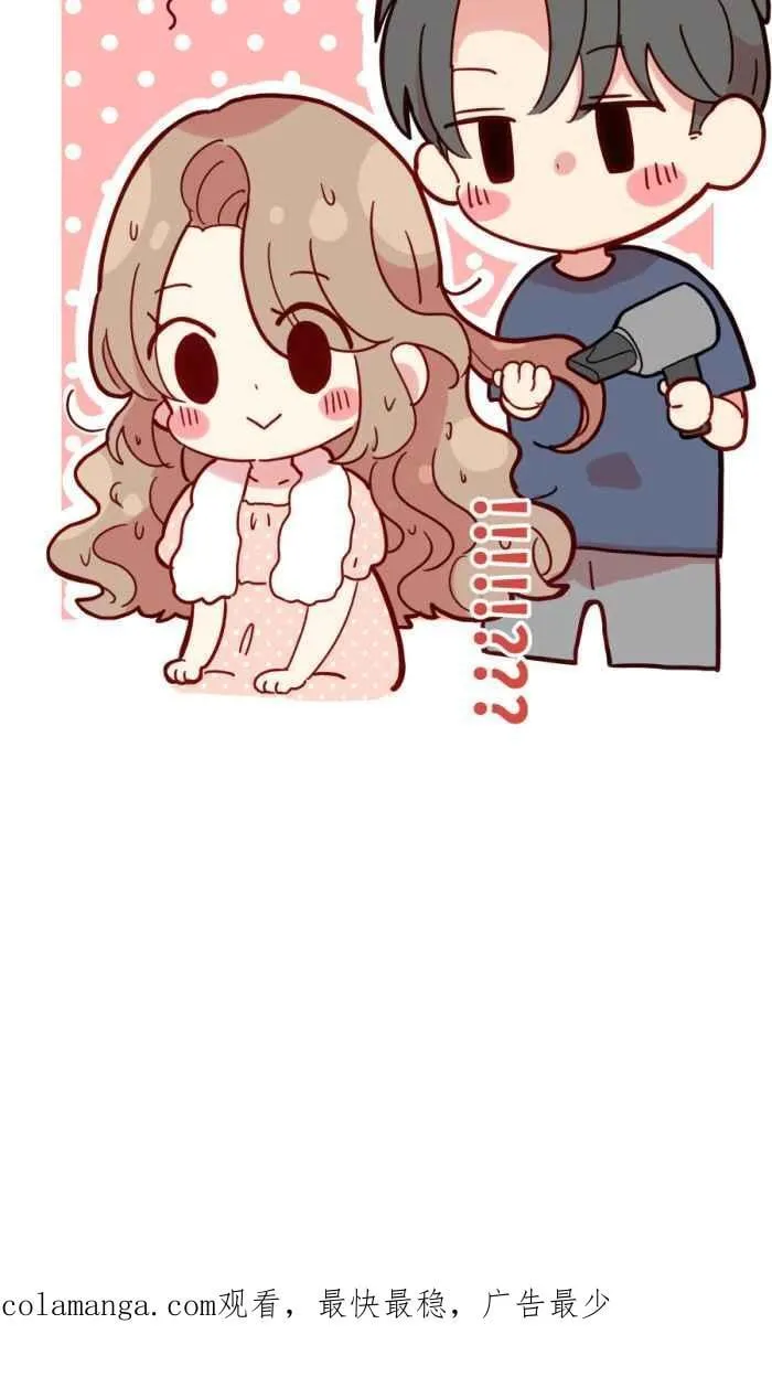 [第二季] 62 遭遇 第57页