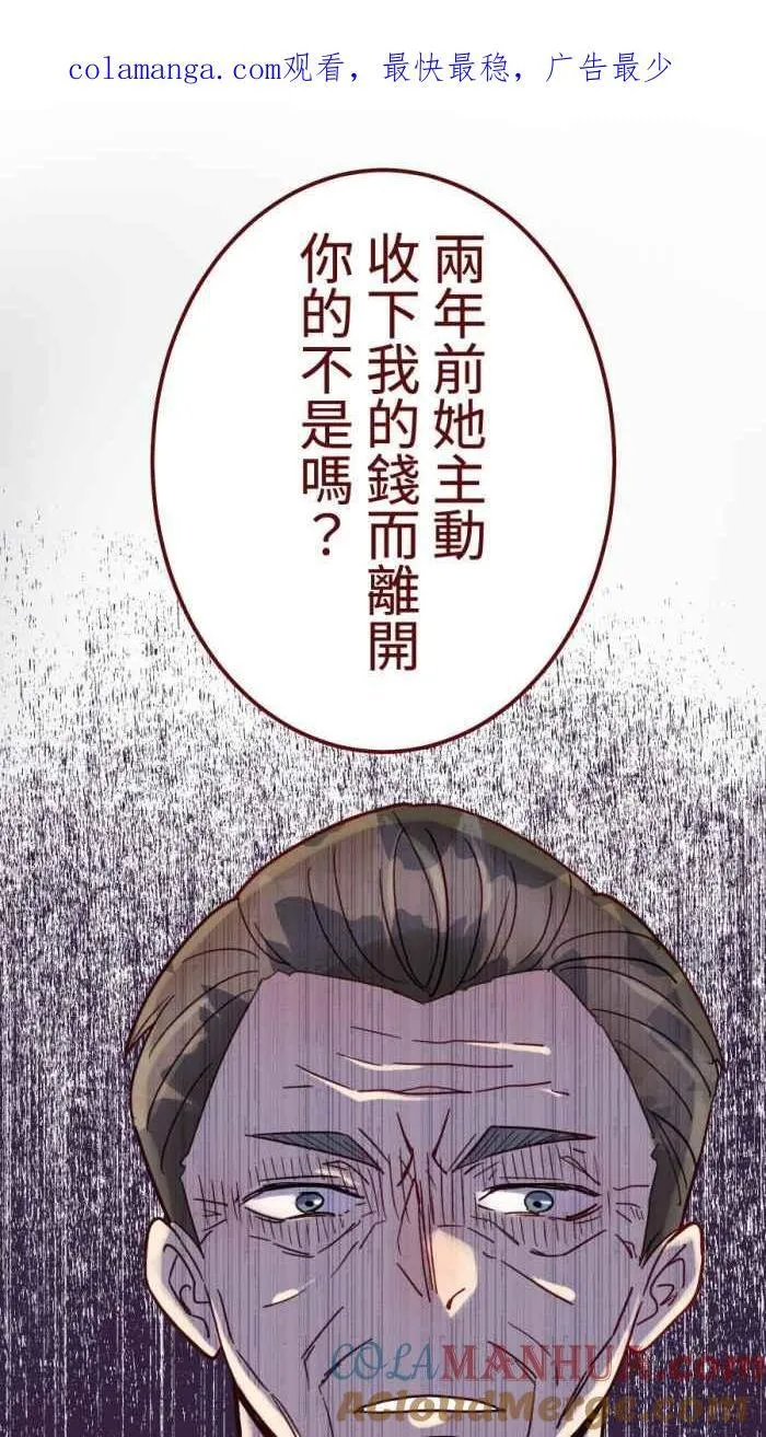 [第二季] 63 平行 第1页