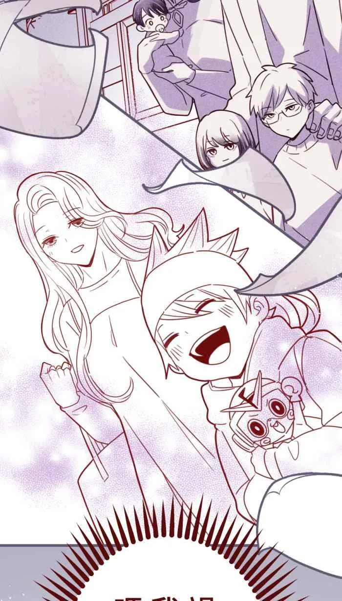 [第二季] 63 平行 第59页