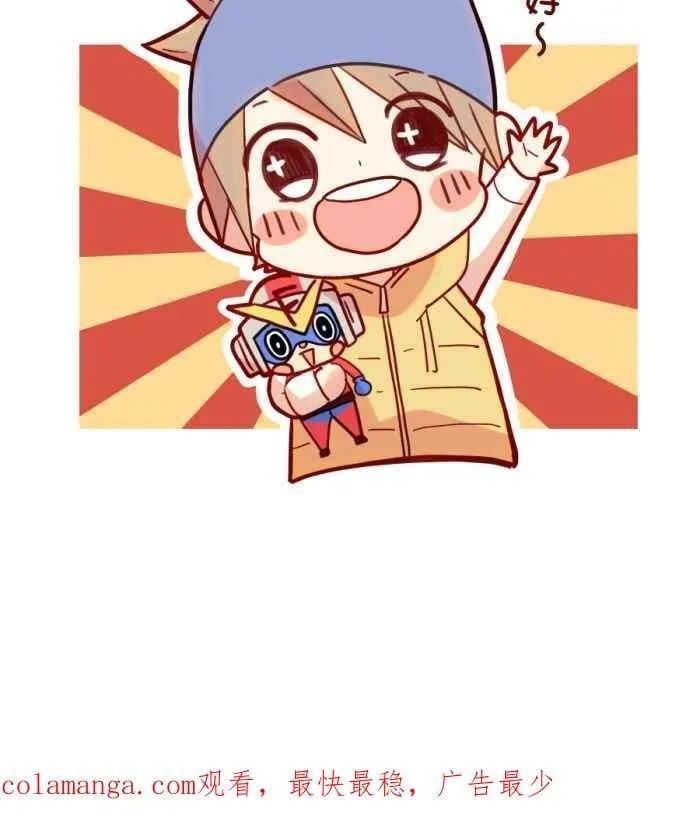 [第二季] 63 平行 第69页