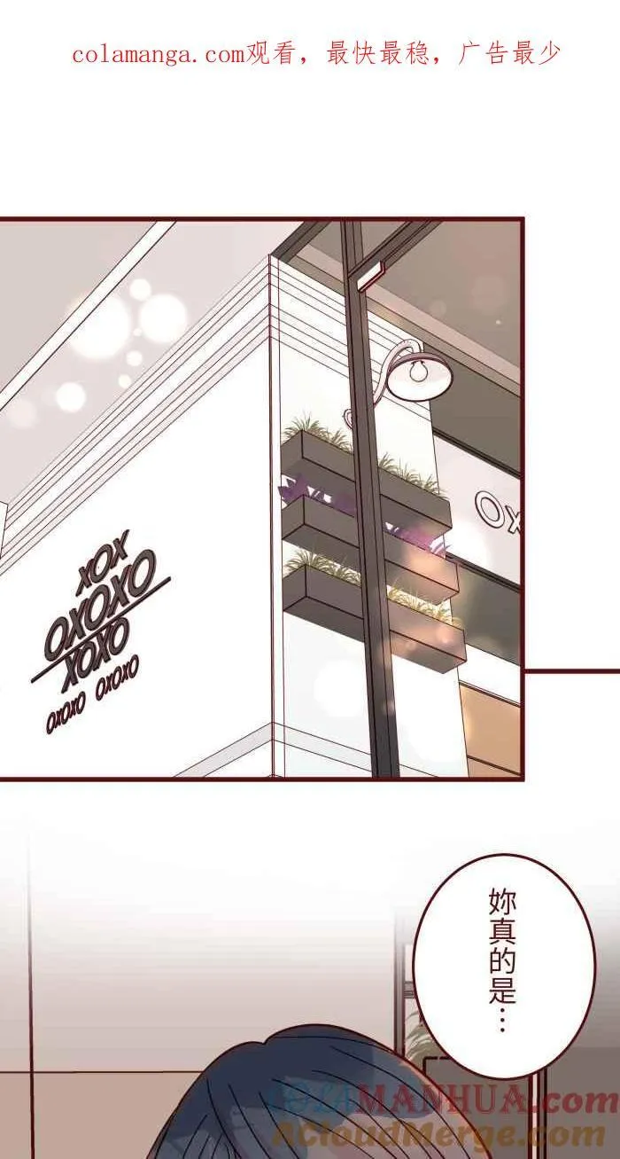 [第二季] 64 大便 第1页