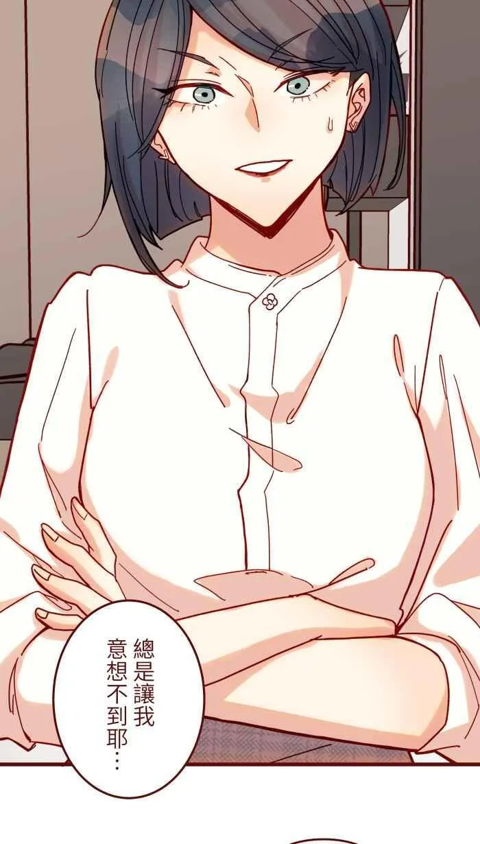 [第二季] 64 大便 第2页