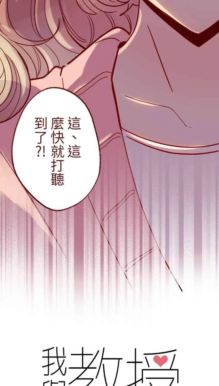 [第二季] 64 大便 第5页