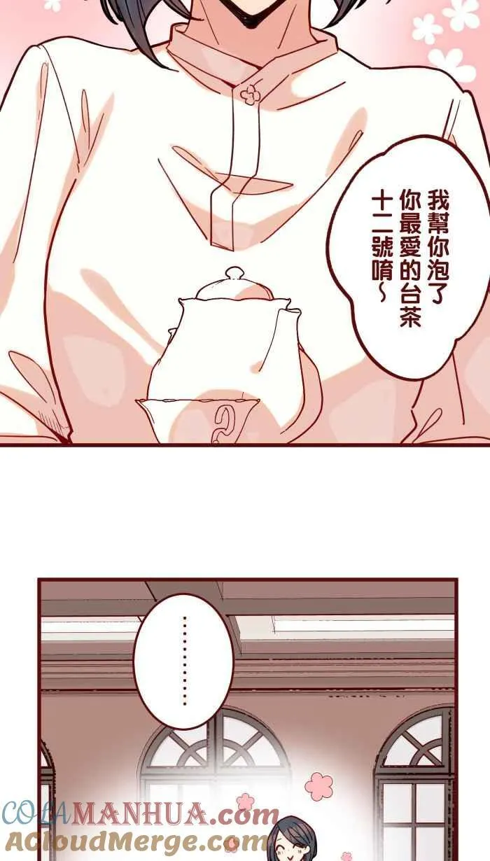 [第二季] 64 大便 第7页