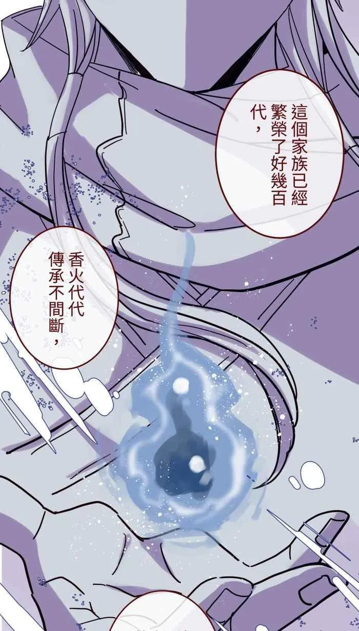 [第二季] 64 大便 第18页