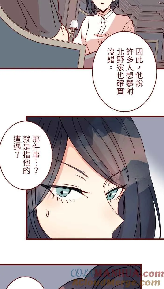 [第二季] 64 大便 第22页
