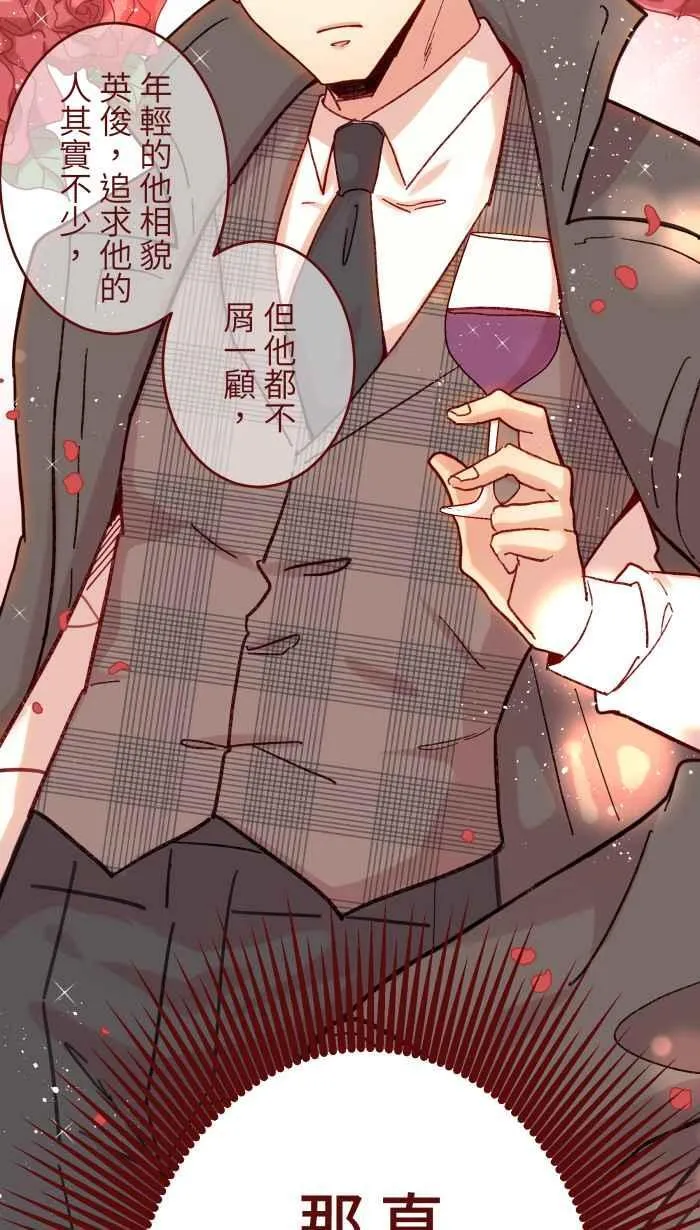 [第二季] 64 大便 第26页