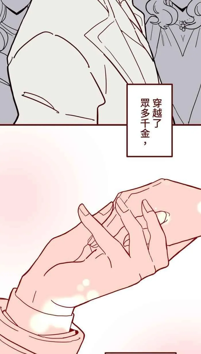 [第二季] 64 大便 第30页