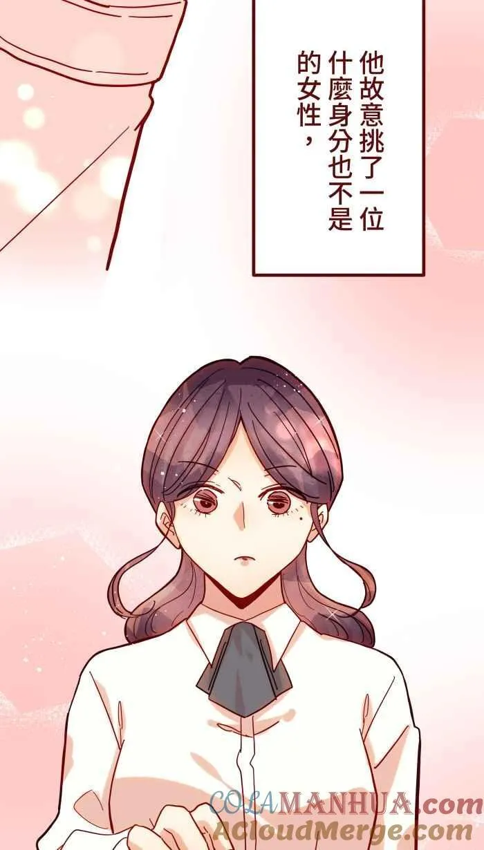 [第二季] 64 大便 第31页