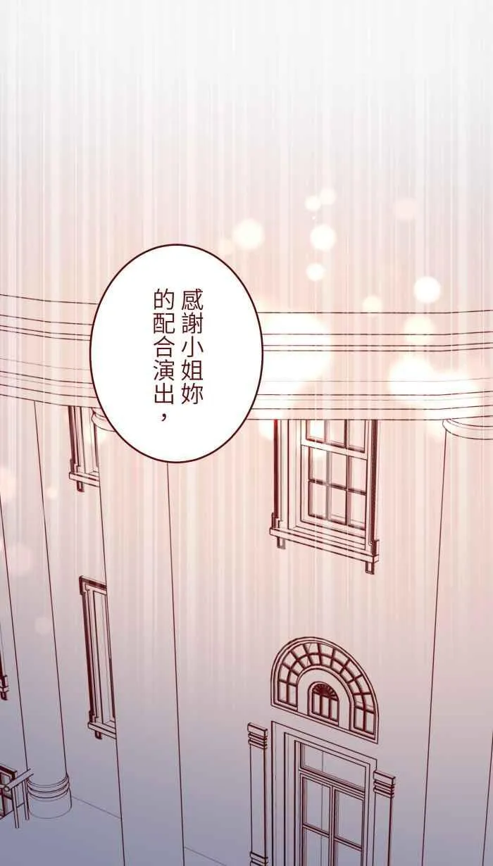 [第二季] 64 大便 第39页