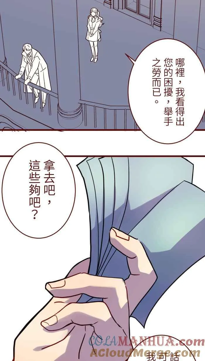 [第二季] 64 大便 第40页