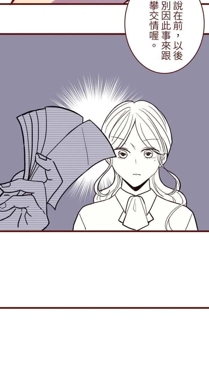 [第二季] 64 大便 第41页