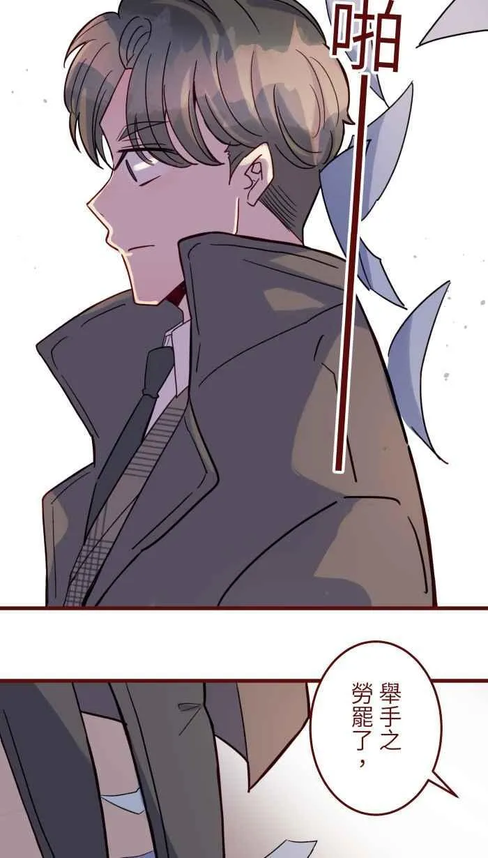 [第二季] 64 大便 第44页