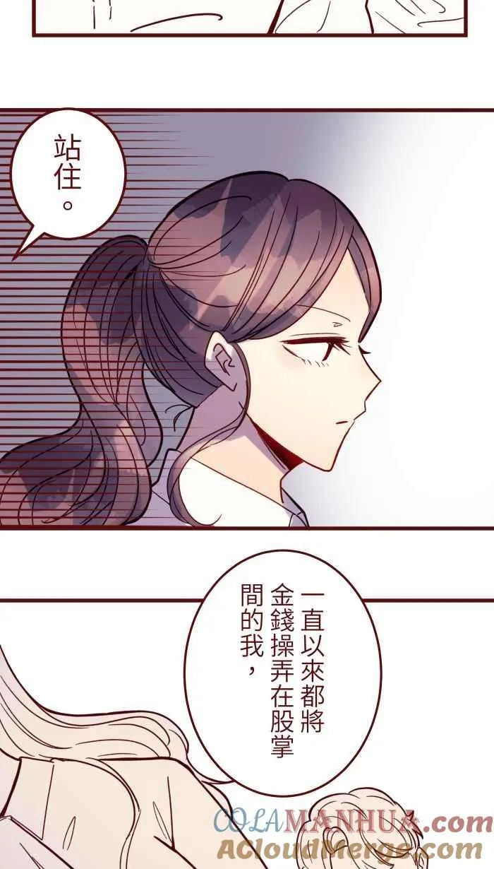 [第二季] 64 大便 第46页