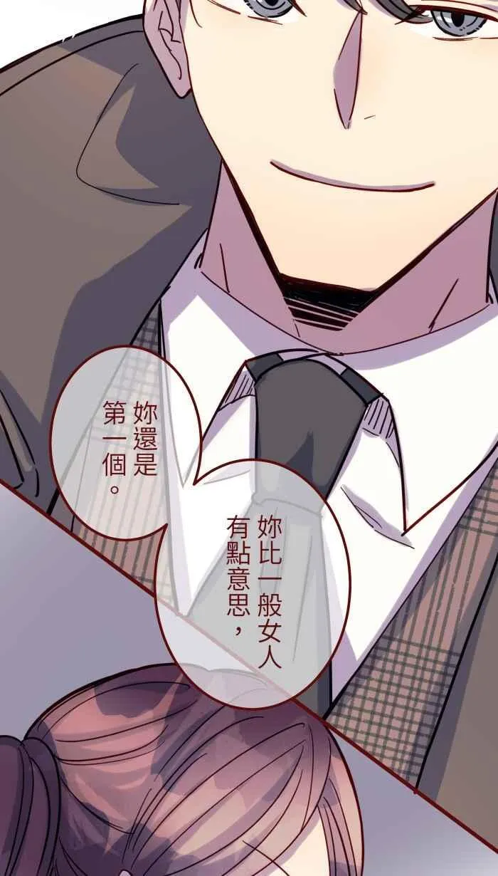 [第二季] 64 大便 第48页