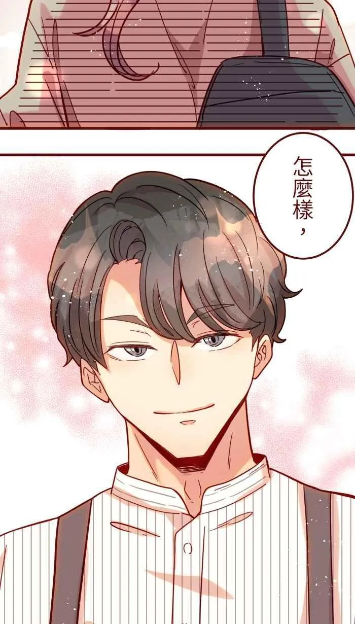 [第二季] 64 大便 第59页
