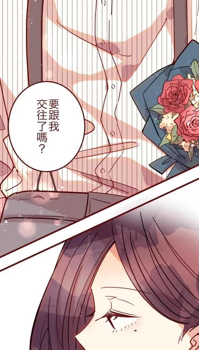 [第二季] 64 大便 第60页
