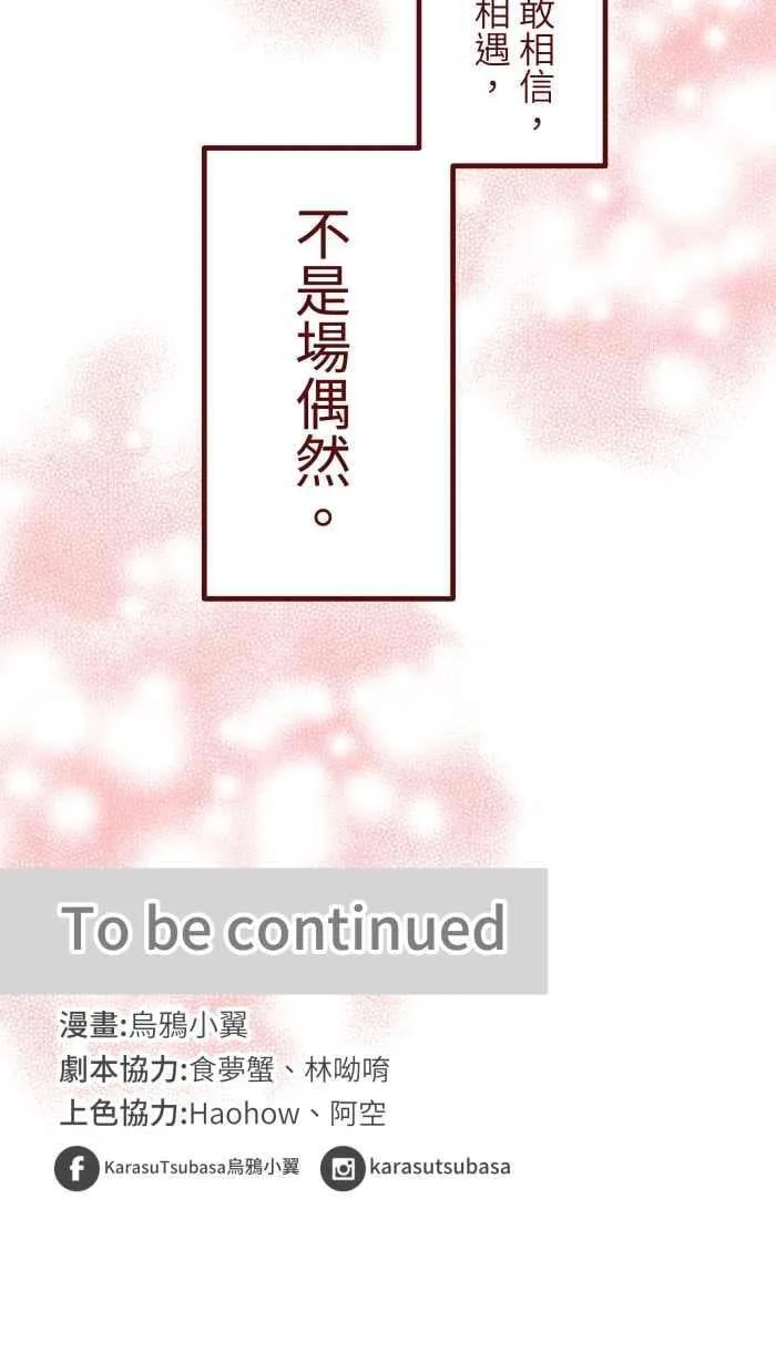 [第二季] 64 大便 第63页