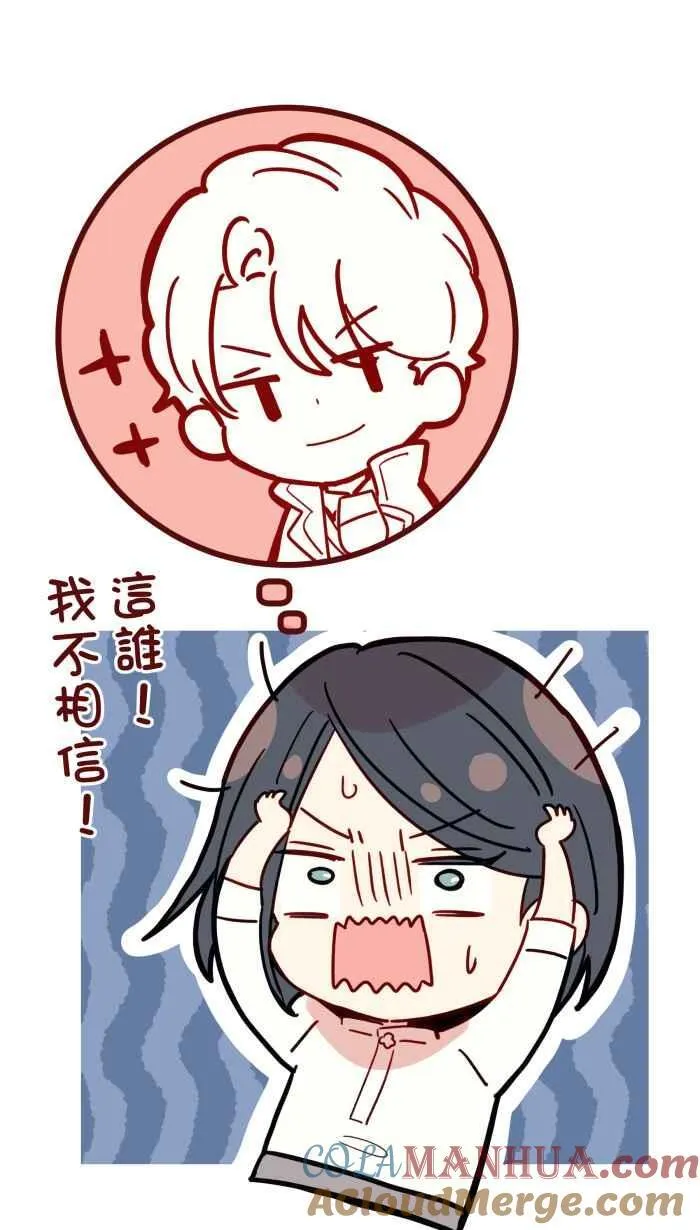 [第二季] 64 大便 第64页