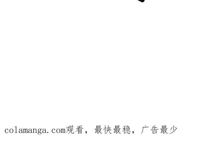 [第二季] 64 大便 第65页